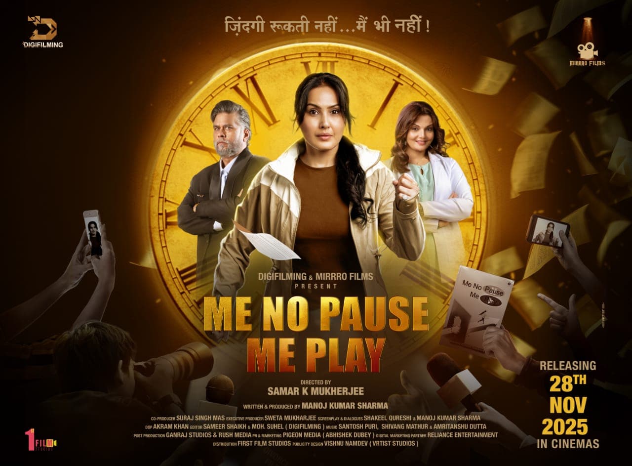 ME NO PAUSE ME PLAY