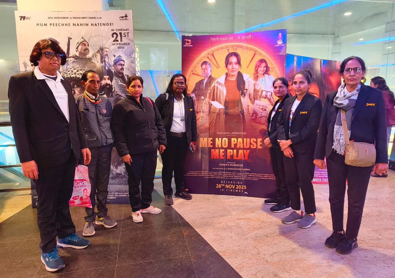 Theatrical screening