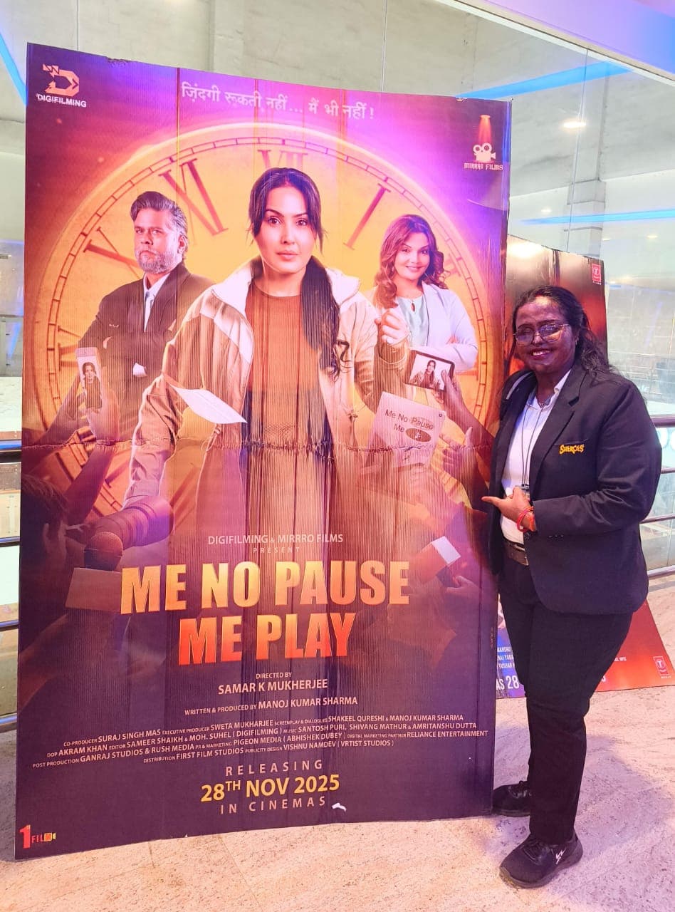 Theatrical screening